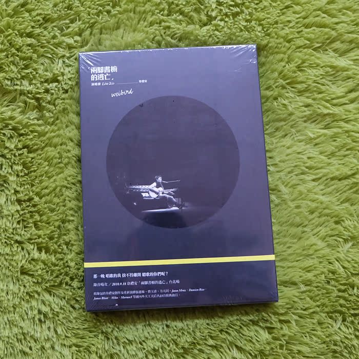 Order the fugitive concert Live 2CD of the two-foot bookcase of Veliane