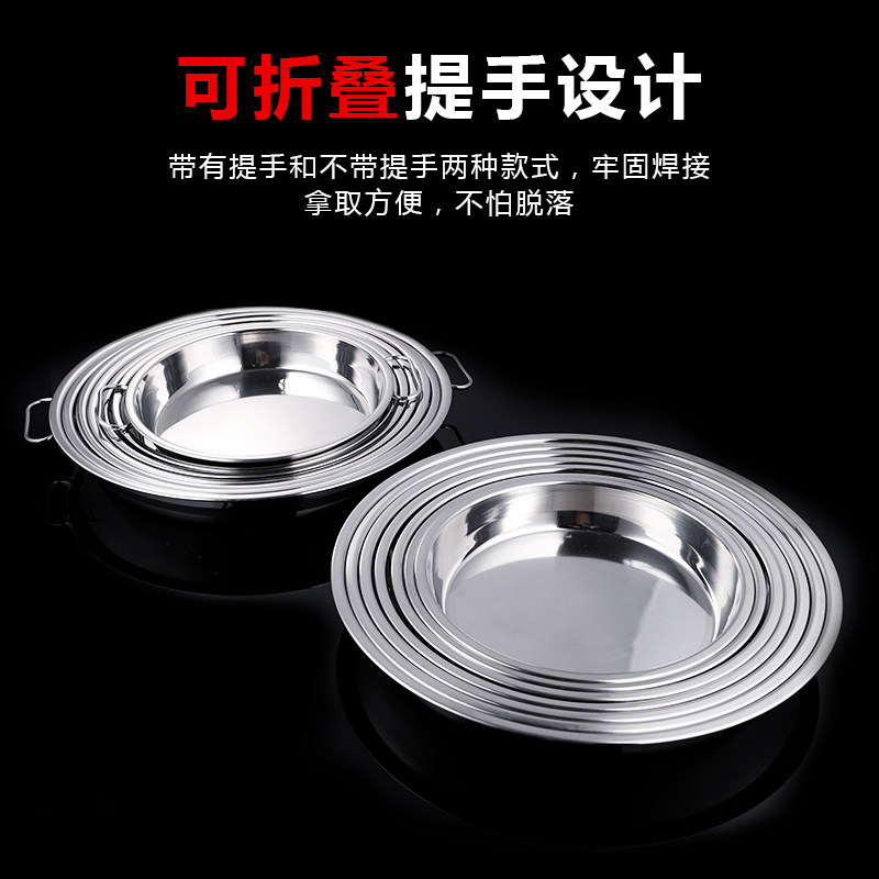 Cool Leather Gong Gong Stainless Steel Plate Disc Plate Flat Pan Cool Leather Dish Dinner Plate Fruit Tray of fruit tray Dish Cutlery