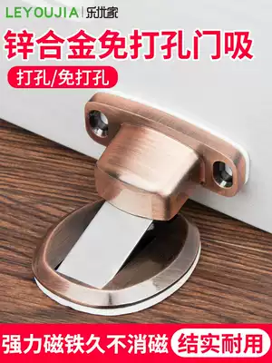 Punch-free door suction dressing room strong magnetic stainless steel door touch door resistance magnetic suction door anti-collision device door stop invisible suction