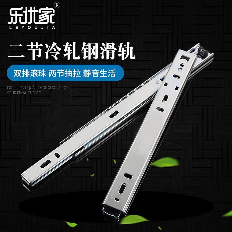 Stainless steel silent drawer track thickened two or three sections slide rail Computer table accessories Keyboard rack slide rail