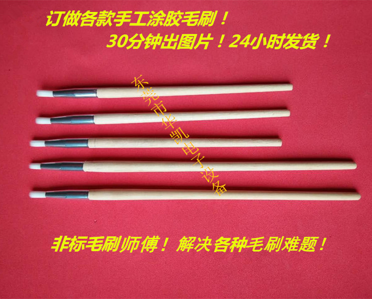 Factory direct supply Manual glue brush needle dispensing brush manual customization of various specifications large quantity discount