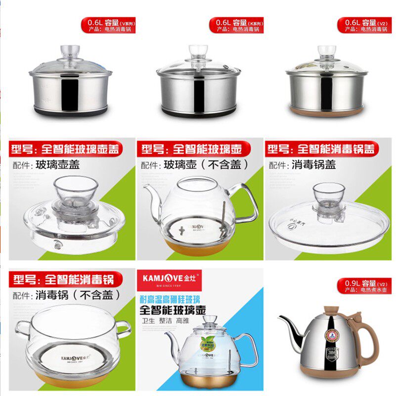 Gold Foci K9G9V9V2 Single Glass Pot Accessories Pot Disinfection Pan Lid Sub T20A22A300A T20A22A300A T-15A E-400 E-400