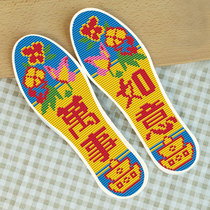 Cross-stitch insole 2021 new self-embroidered all the best semi-finished breathable female hand-embroidered cotton cloth