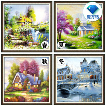 5d diamond painting 2021 new living room full of diamonds dream home Crystal cross stitch childrens stickers masonry small