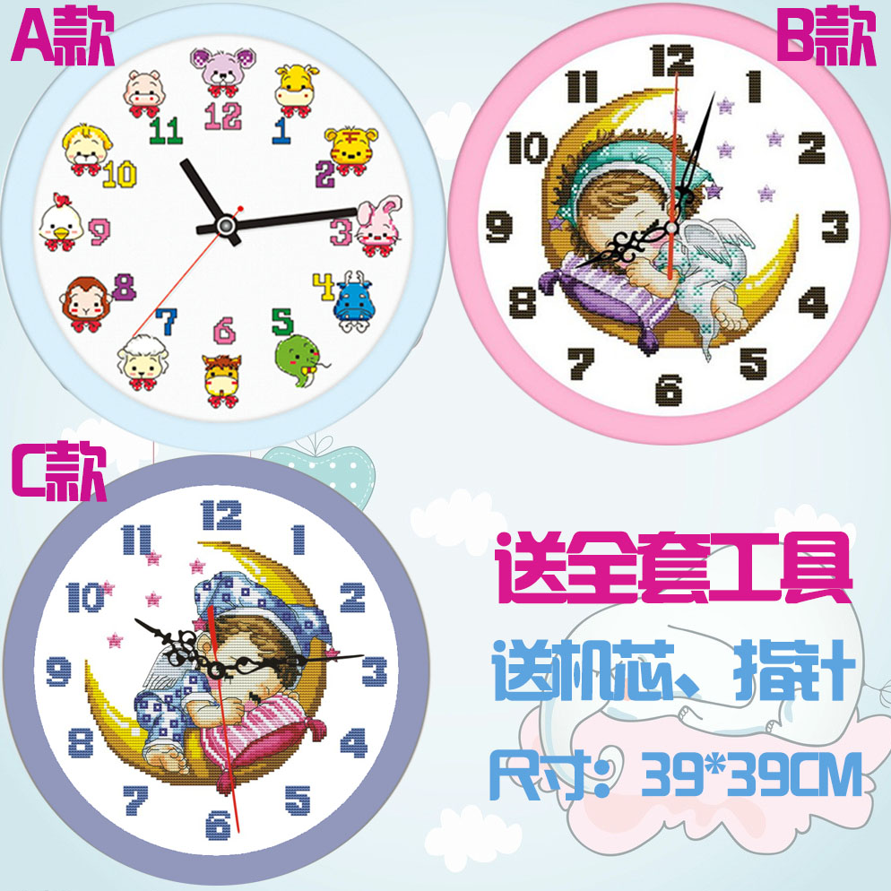 品居十字绣儿童卡通手工刺绣客厅新款十二生肖挂钟表印花卧室