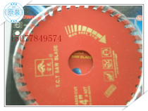 4 inch 40 tooth 110mm saw blade woodworking saw blade marble machine cutting blade angle grinder 5 pieces