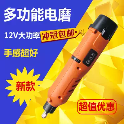 Rechargeable small electric mill engraving pen mini electric drill electric drill polishing machine micro engraving machine