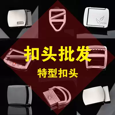Canvas belt leather belt buckle double ring buckle self-buckle rotating buckle self-locking buckle smooth buckle smooth buckle only belt head