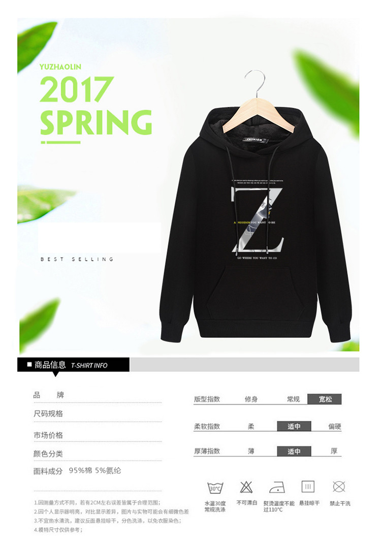 Đàn ông mùa thu đông cộng với áo len nhung dày chất béo cotton hoodie ấm áp trẻ trung cộng với phân bón áo XL áo hoodie nam cao cấp