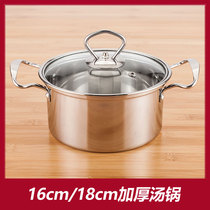 Thickened double-eared soup pot stainless steel right angle small induction cooker special flat-bottomed self-service mini one-person-pot Shabu-shabu pan