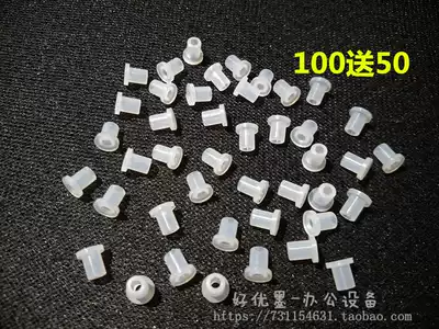 DIY continuous ink supply system accessories Pipeline rubber sleeve rubber stopper Hollow rubber stopper Elbow rubber stopper Buy 100 get 30 free