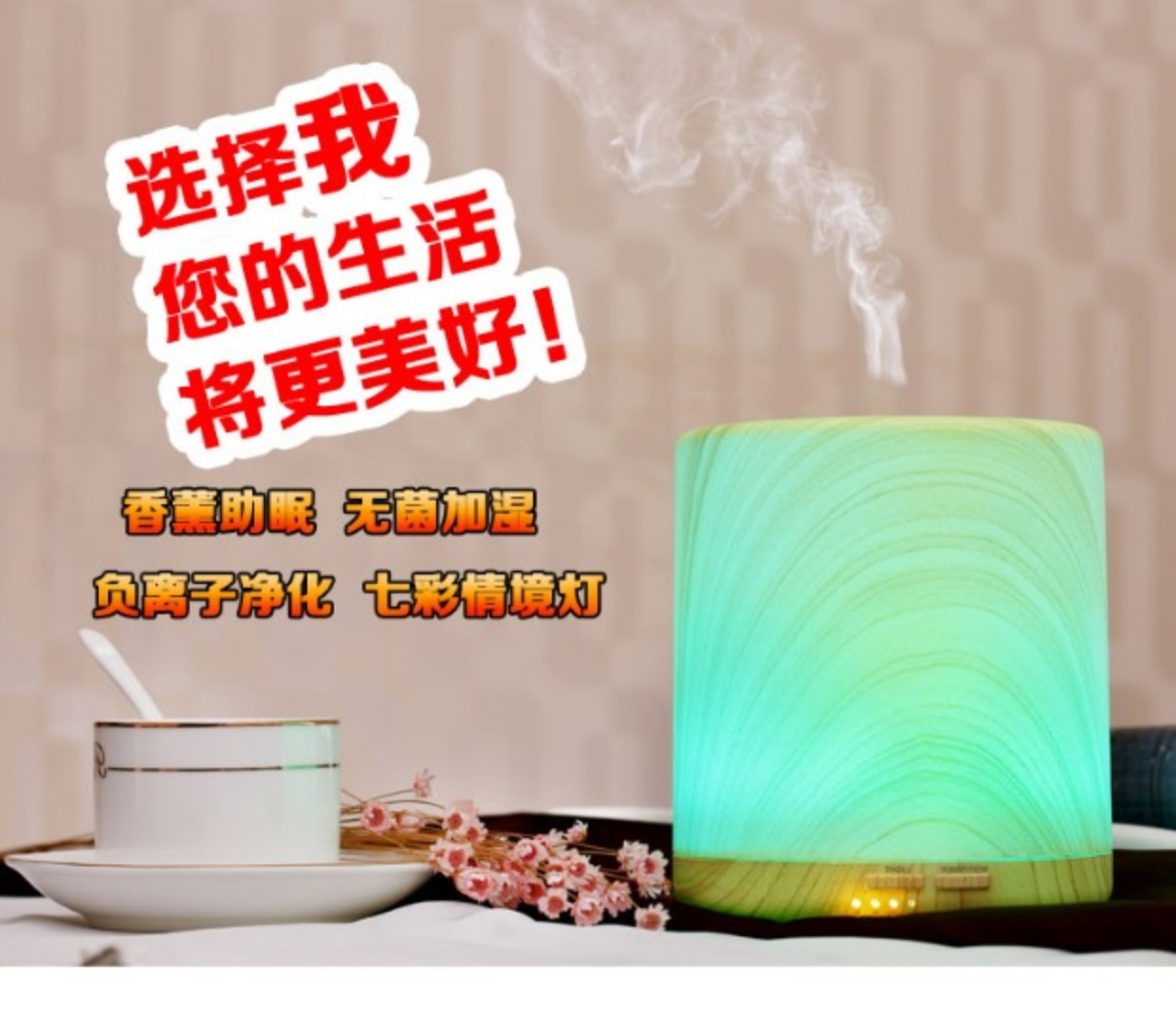 máy phun hơi ẩm Gỗ hương liệu máy tạo hương liệu pháp tạo độ ẩm Văn phòng tinh dầu thơm tinh dầu Đèn phòng ngủ mini nhà hương liệu lò - Máy giữ ẩm máy phun sương tạo ẩm cho phòng điều hoà