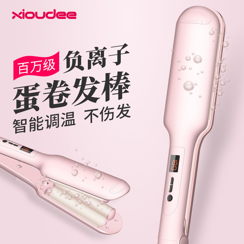 Egg roller hair rod wave wave cake cake large roll artificial lazy corn hot splint electric curly woman