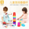 Товары от 俏娃宝贝玩具旗舰店