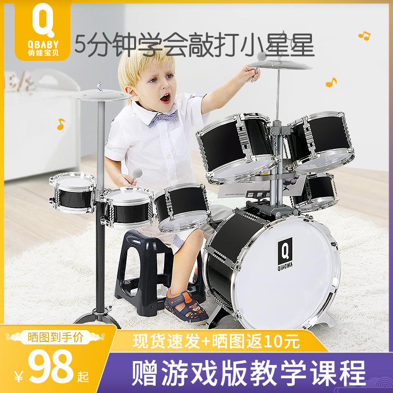 Pretty Baby Drum Kids Beginner Toy Instrument Jazz Drum Male 3-6 Year Old Baby Drums Home