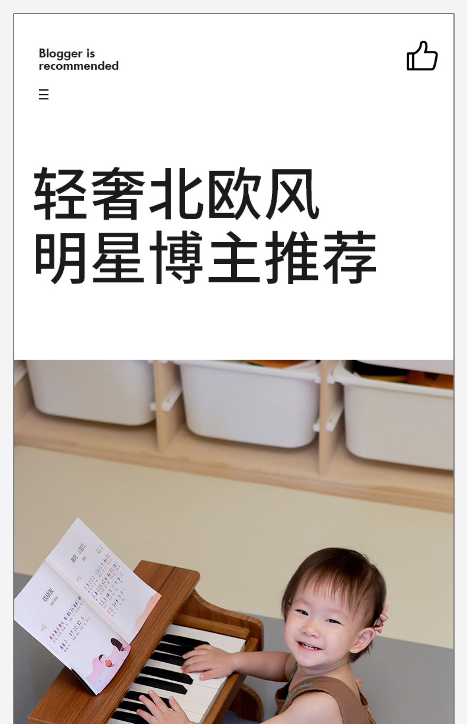 商品详情图