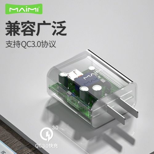 Maimi T69 Android Type-C Мобильный телефон QC3.0 Зарядка VOC Flash Зарядка Cable Mate50 40 30 Зарядная головка 66W Установите компьютер iPad CAR Universal совместимый интерфейс USB-C