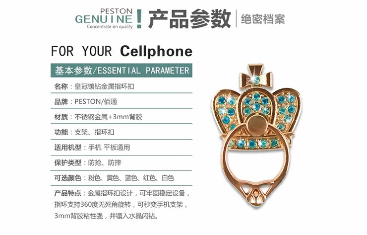 Support téléphone mobile - Ref 1365852 Image 12