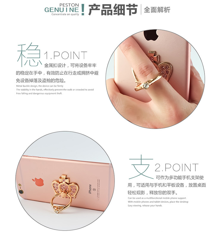 Support téléphone mobile - Ref 1365852 Image 13