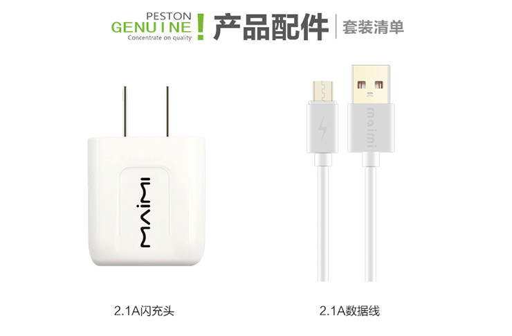 chargeur MAIMI - Ref 1292961 Image 15