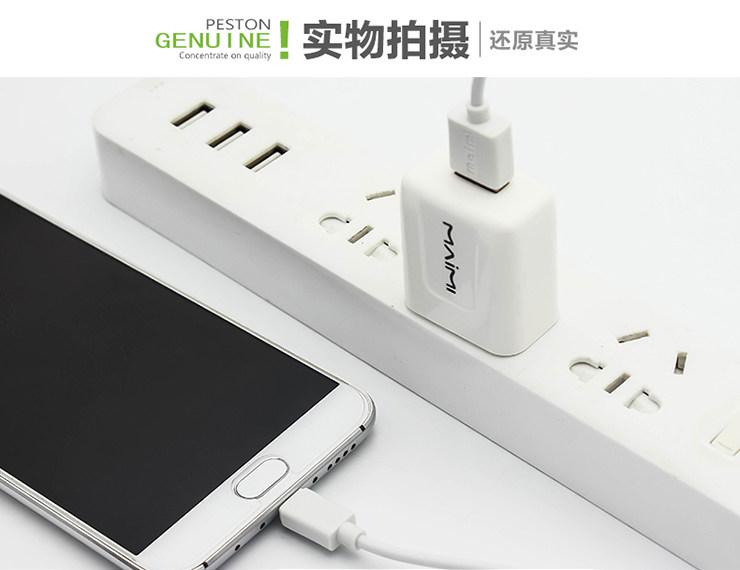 chargeur MAIMI - Ref 1292961 Image 16