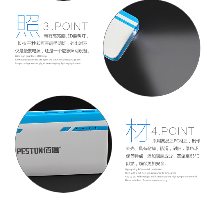 Billionton sọc 3usb điện thoại polymer điện thoại di động tùy chỉnh thiết kế logo chữ kho báu sạc mỏng - Ngân hàng điện thoại di động sạc dự phòng 65w