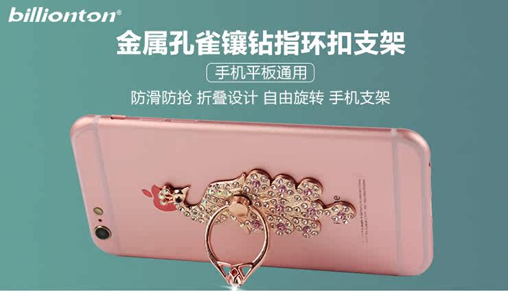 Support téléphone mobile - Ref 1365876 Image 10