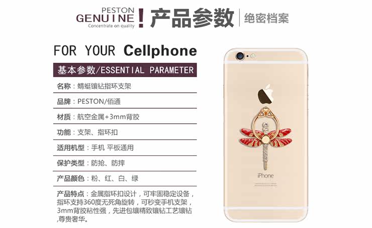 Support téléphone mobile - Ref 1365850 Image 13