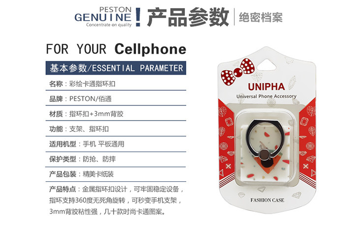 Support téléphone mobile - Ref 1365856 Image 12