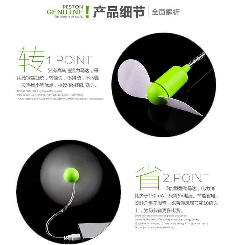 Ventilateur USB - Ref 401810 Image 18