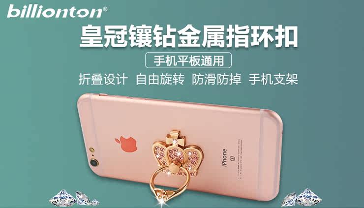 Support téléphone mobile - Ref 1365852 Image 10