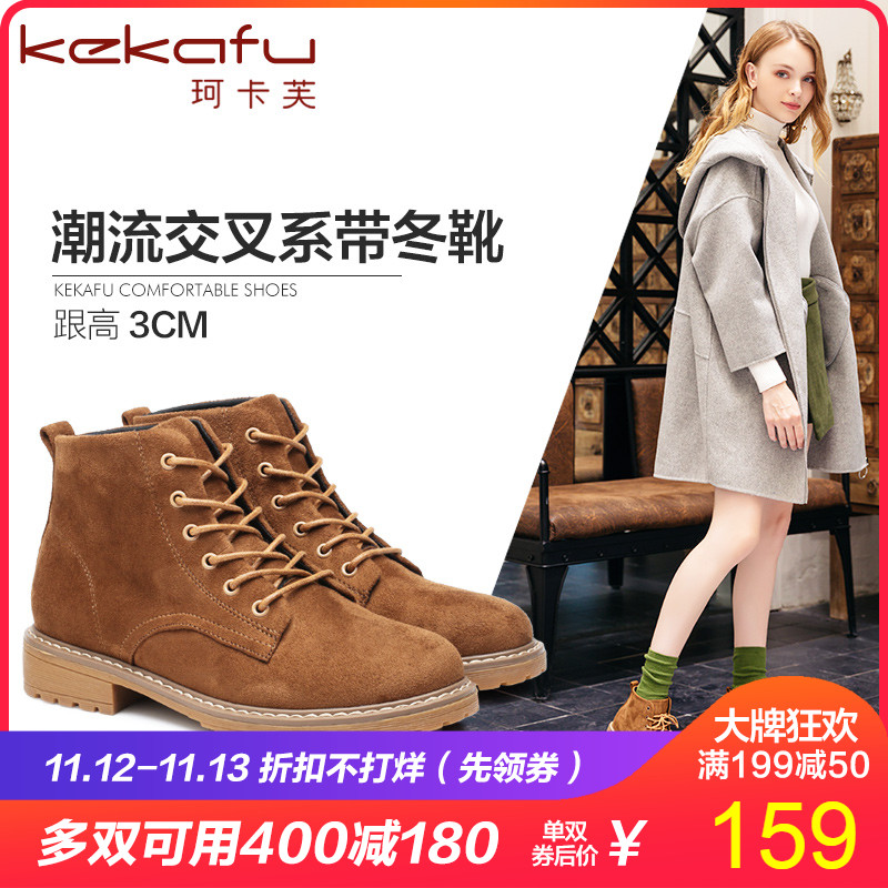 Bottes mi-saison femme en TPR - Ref 3250636 Image 1