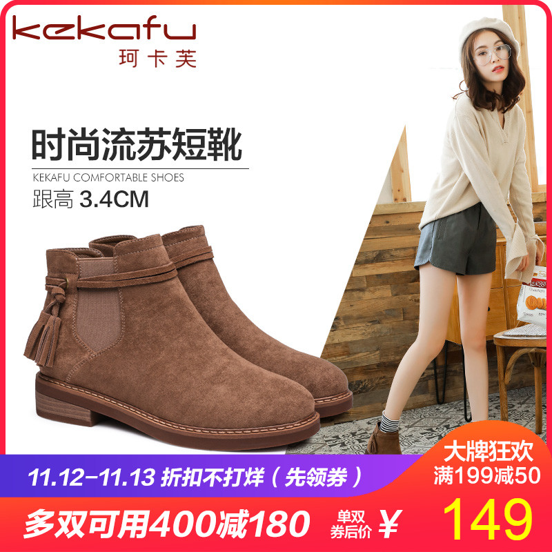 Bottes mi-saison femme en Caoutchouc - Ref 3250839 Image 1