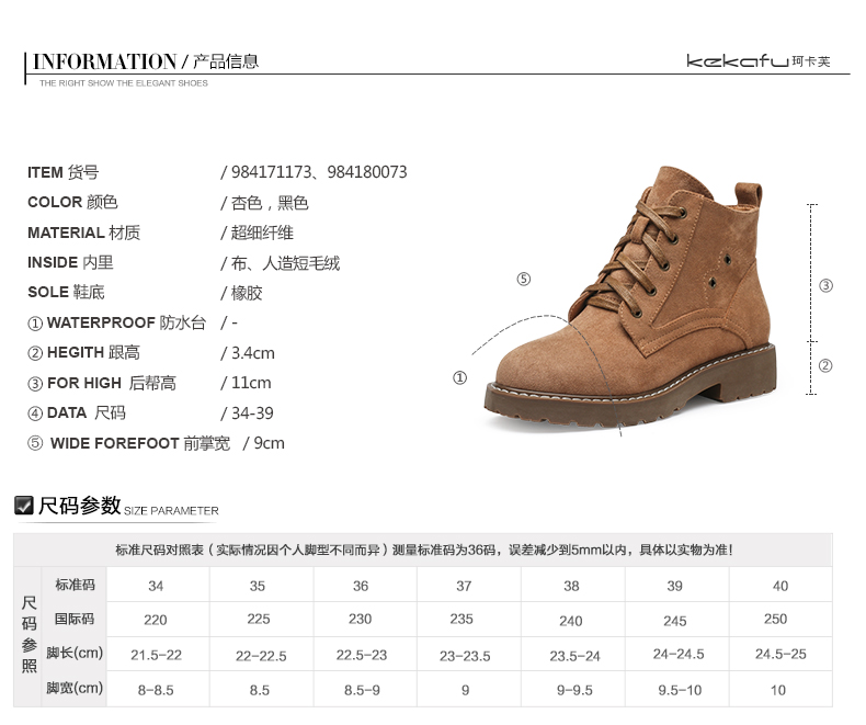 Bottes mi-saison femme en Caoutchouc - Ref 3251699 Image 14