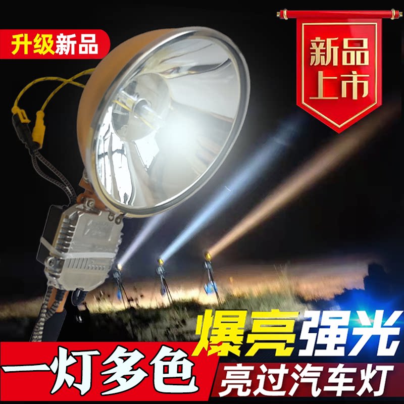 Hernia Head Lamp Zoom Discoloration Outdoor Bright Light Super Bright Flashlight 12v Waterproof Night Fishing Searchlight xenon lamp