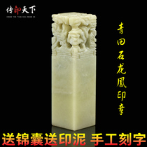 Qingtian stone seal engraving seal stone material hand-made name printing calligraphy and painting collection chapter free lettering