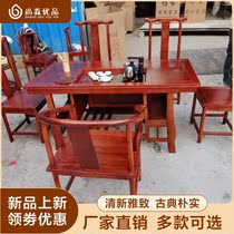 Solid wood tea table and chairs combined office tea table simple and modern tea table imitation ancient tea table New central tea table family tea cart