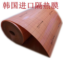 Korean electric heating film Kang geothermal insulation film Kang geothermal insulation film reflective film moisture-proof film floor membrane household breeding