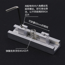 Miniature bench mobile phone clamp Easy hand bga plant ball table welding table BGA chip welding tool