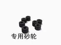 Langsheng lighter imported grinding wheel accessories 8 yuan each