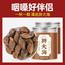 Pangdahai soaks in water and drinks Chinese herbal medicine flagship store Guangxi Daguo smoke moisturizing lung tea bag non-wild special grade