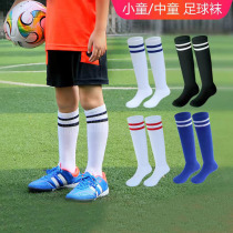 Boys football socks over the knee summer thin childrens professional sports socks summer stockings primary school students basketball socks