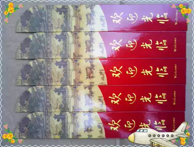 Chopsticks Ching Ming Shanghe figure chopsticks set disposable chopsticks cardboard chopsticks color pattern chopsticks set