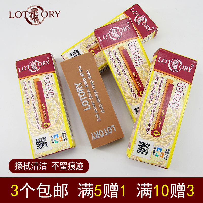  The old man's head rubber polished fine art with a sketch sketch sketch eraser student eraser