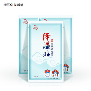 【签到稳定】核信防暑冰凉降温贴