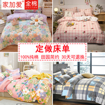 Custom Pure Cotton Single Piece Bed Linen Student Dormitory Single Bed Single Bed Double Round Bed Full Cotton Flowers Field Garden Children Bed Linen