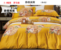 Live exclusive cotton high-grade fabric Libai home Roman satin quiet Accord yellow sheet quilt cover four-piece set