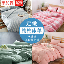 JEJOAI Home Plus Love Washed Cotton Pure Cotton Linen Single Dormitory Without Fluorescent Agent Full Cotton Single Piece Double Quilt