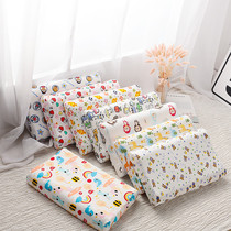 Thailand natural childrens latex pillow 3-6 years old boys baby kindergarten memory elementary school student pillow Four Seasons Universal
