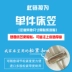 Giường cotton mới kiểu giường bọc thoải mái đơn giản đơn giản bảo vệ bìa phim hoạt hình mô hình bụi phủ bông chống trượt giường ga chun trải giường	 Trang bị Covers